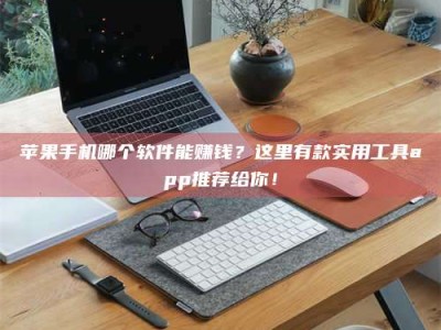 商丘《做试药员的真实经历：那些不为人知的酸甜苦辣与成长蜕变》