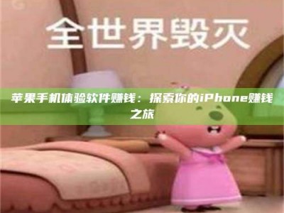 商丘'嗑瓜子风波'背后的真相：那些误入'美食陷阱'的试药人...