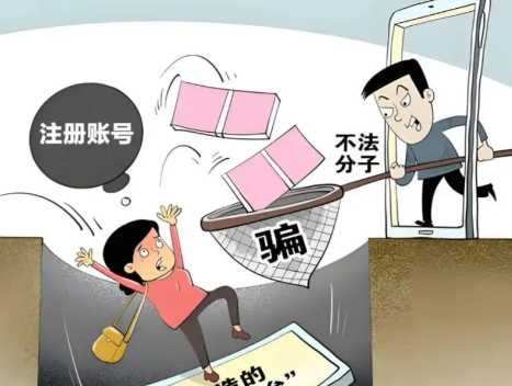 商丘网上兼职被骗怎么解决 第1张